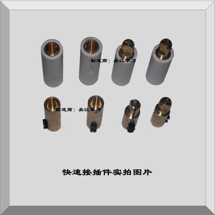 供应焊前预热,管道预热,电加热器,快速接插件