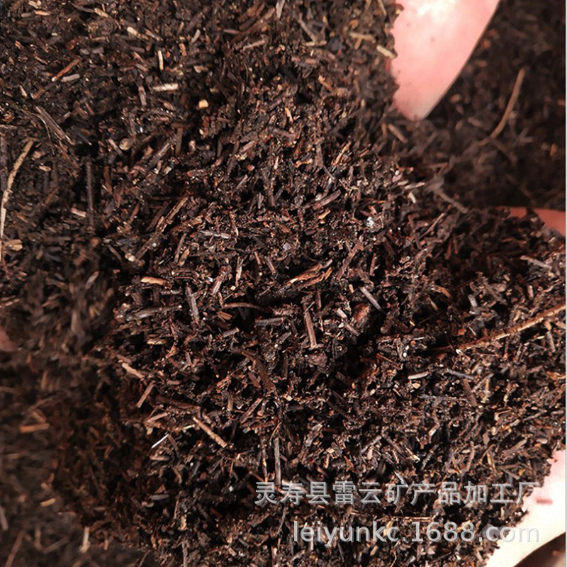 Hebei Shijiazhuang Nutrient Manufactor supply Pine needles Humus Bag Pine Leaf mold