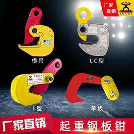 叉车;起重葫芦;千斤顶