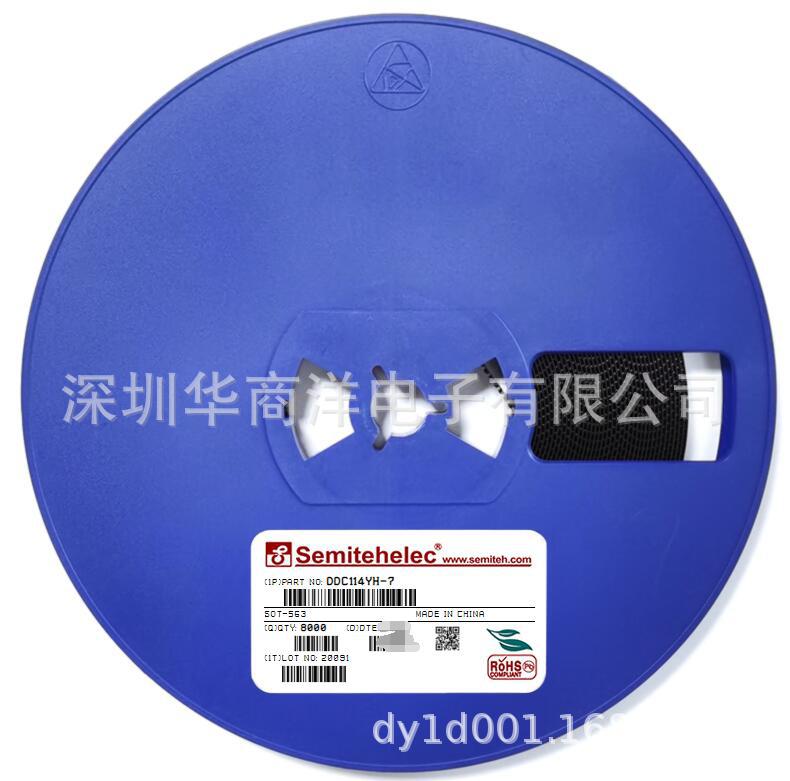 DDC114YH-7 NPN 小信号双表面贴装晶体管 SEMITEH 全新原装正品