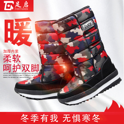 东北加厚保暖雪地靴女士棉鞋靴子女中筒鞋冬雪地靴批发代发