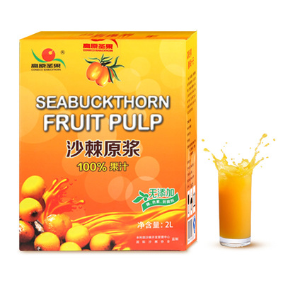 內蒙古沙棘原漿高原聖果濃縮汁沙棘汁飲料山西呂梁新疆沙棘果汁