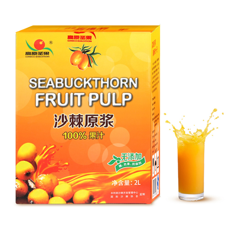 內蒙古沙棘原漿高原聖果濃縮汁沙棘汁飲料山西呂梁新疆沙棘果汁