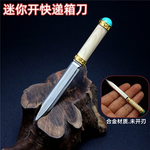��Ů���_���f�䵶 ����С�����㵶ģ�Ͳ����_�z����δ�_��10cm