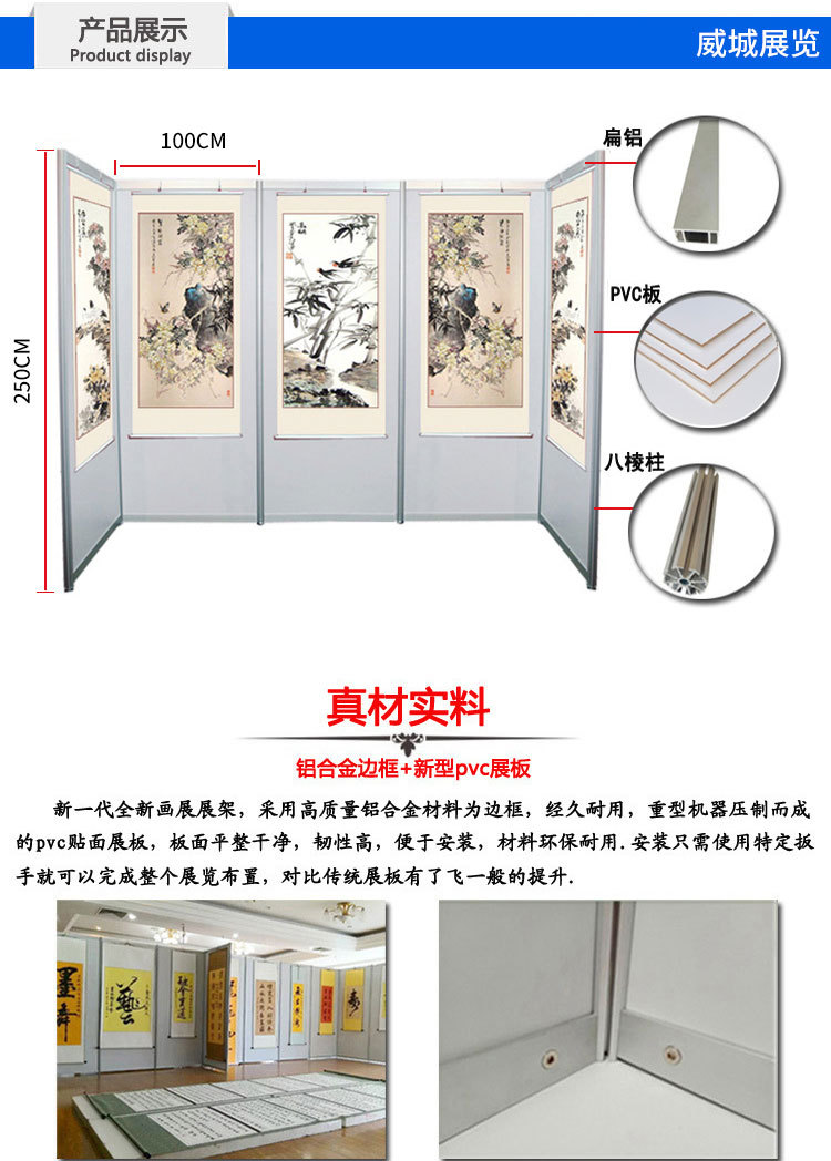 八棱柱展板_03.jpg