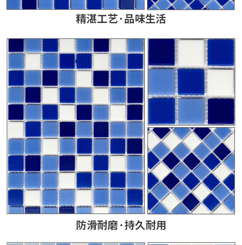 Blue swimming pool mosaic_14.jpg