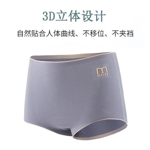 New Japanese girls' briefs high-waisted graphene seamless cotton antibacterial underwear women's antibacterial women's underwear