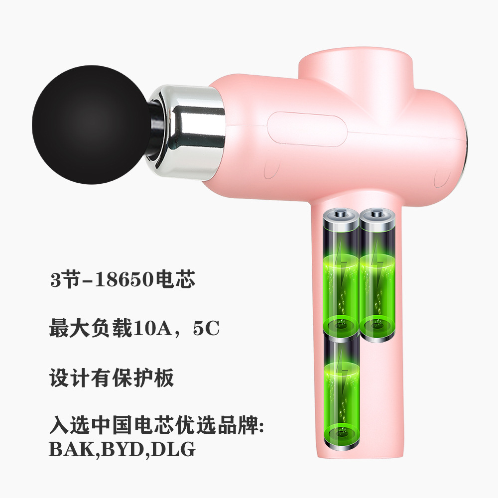 筋膜槍迷你按摩槍強(qiáng)勁無刷電機(jī)超低分貝深圳源頭