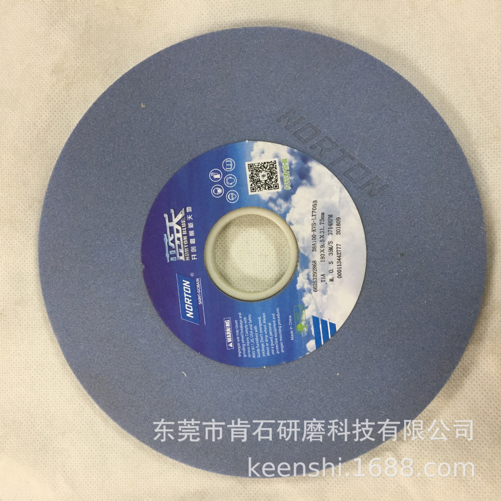 优势销售美国诺顿NORTON蓝天平面磨 内圆磨 无心磨 外圆磨床砂轮