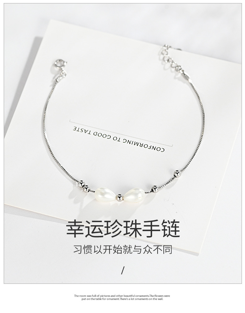 幸运珍珠手链详情_01.jpg