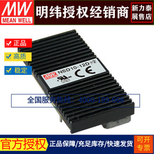 ̨����γ��ԴNSD10-12D5˫�����DC-DC������10W9.8~36Vת����5V