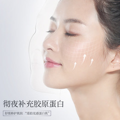 Kuaishou RUNHUANG Runhuang Collagen Sleeping Mask No-Rinse Mask Application Factory Direct Sales
