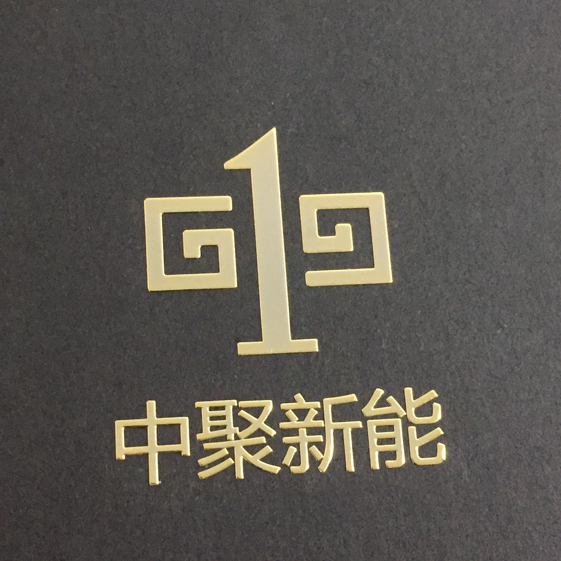 金属标签金属标金属不干胶带背胶定制标签金属logo标牌