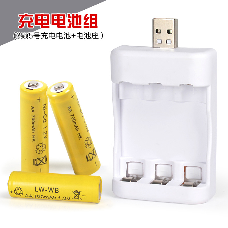 玩具充电器三槽AA1.2V输入3.6V遥控车配件电池充电器三颗充电电池|ms