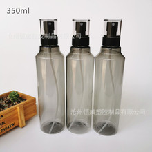 保濕水噴霧瓶350ml分裝化妝品噴瓶細霧消毒水空瓶子透明斜肩瓶