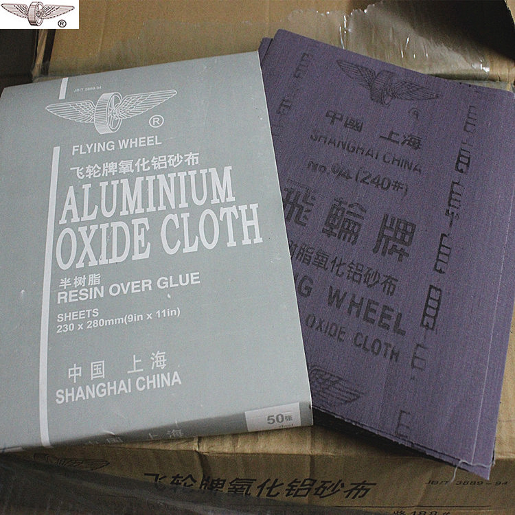 IMG_5913_副本_副本