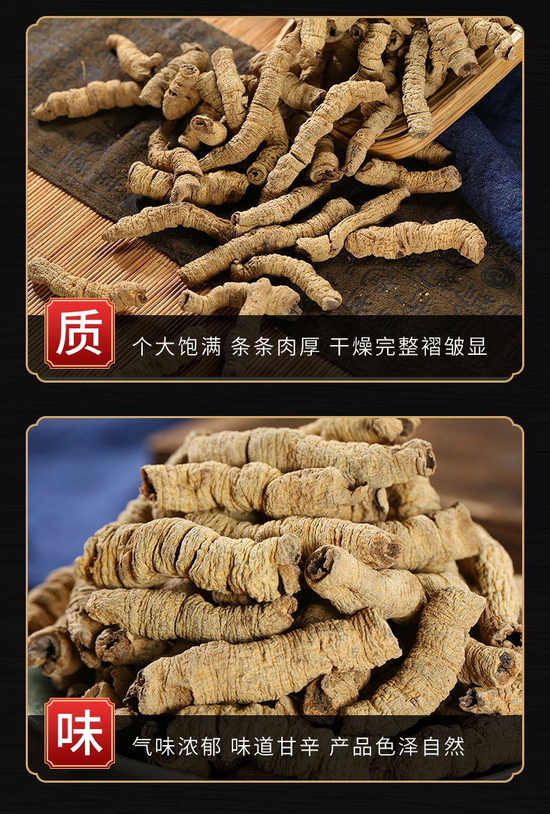 Ba Ji Tian Powder (Morinda officinalis) — Dried Yang-Tonifying Food Herb, 500g quality and texture