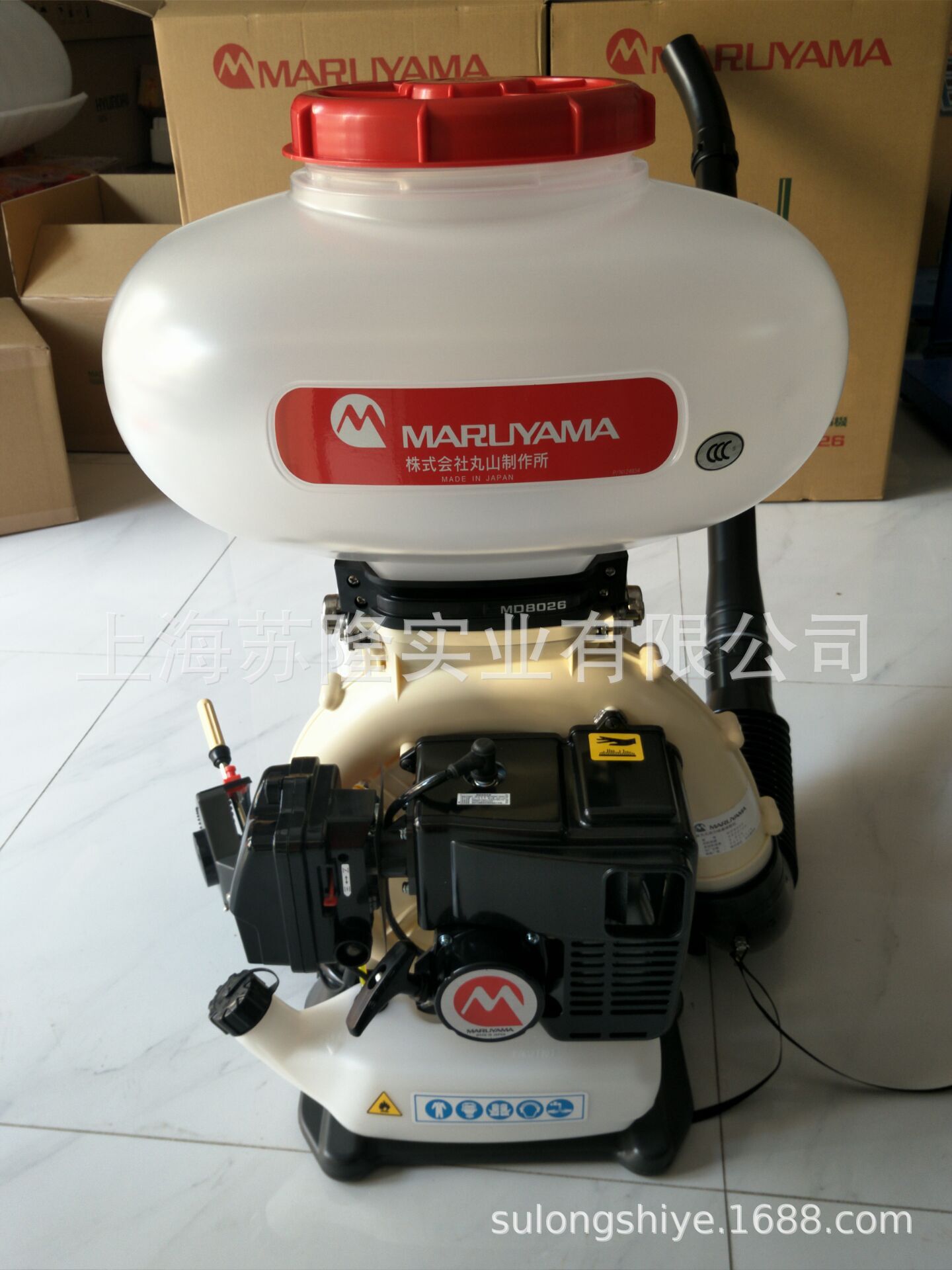 背负式喷雾喷粉机 丸山MD8026喷雾消毒机 机动喷雾器