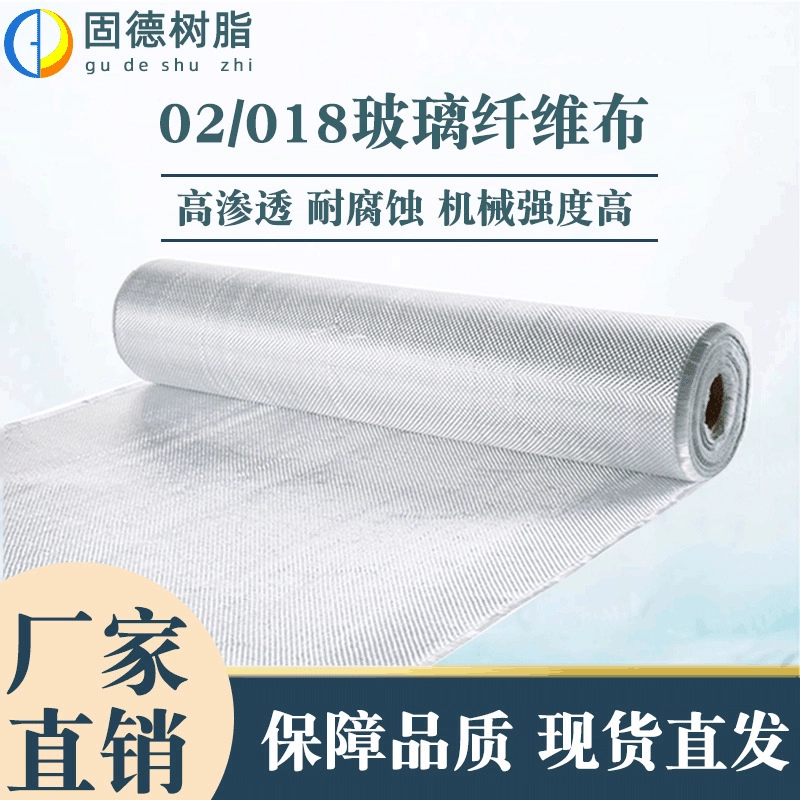 В наличии прямые продажи стеклоткань 018 платиновая ткань стекловолокно ручная вставка стеклоткань шелковая ткань