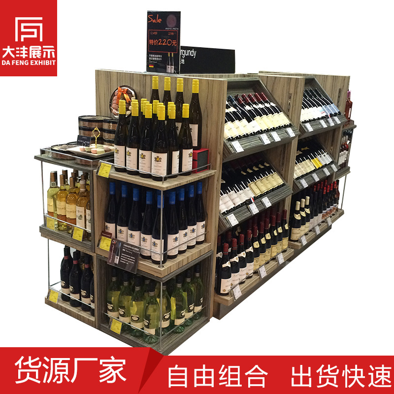 超市饮料红酒陈列展示货架酒庄便利店酒水展示货柜架