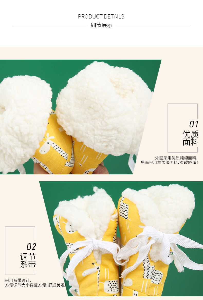 Chaussures bébé en coton - Ref 3436808 Image 21