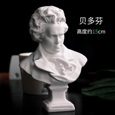 新款北欧石膏像素描人物雕塑摆件树脂石膏样板间装饰品贝多芬|ms