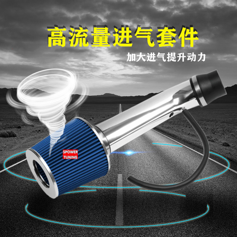 高流量进气套件蘑菇头增强马力适用于96-00本田思域汽车进气改装