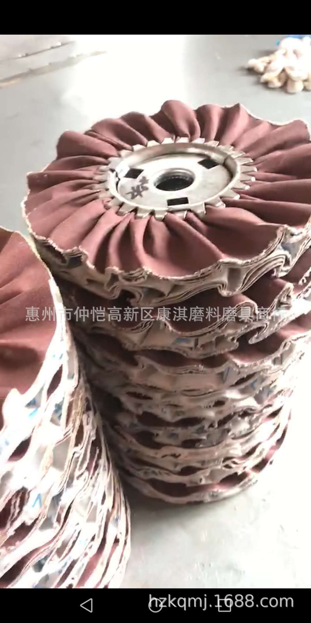 抛光砂布风轮金属抛光波浪麻纹铁心轮折皱研磨打磨精抛轮