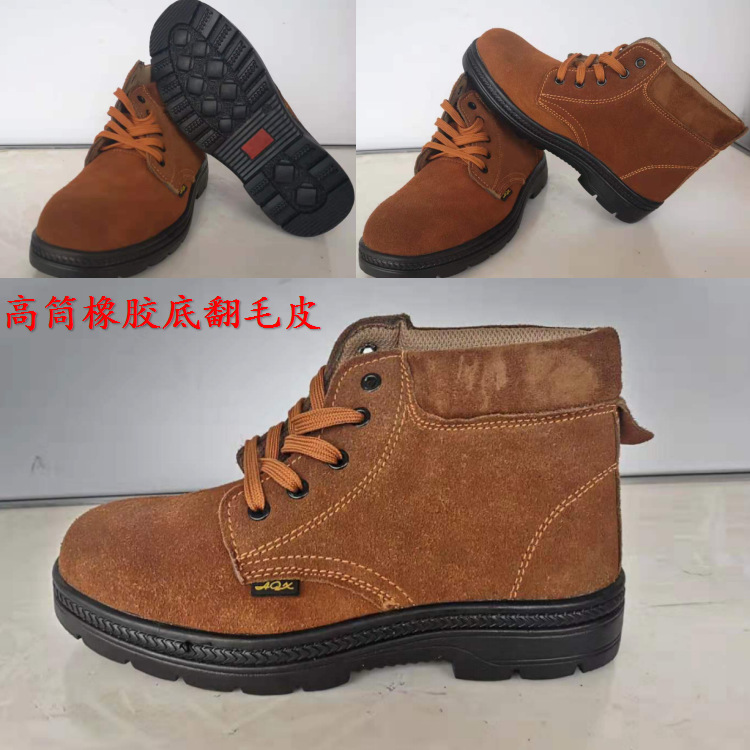 高筒橡胶底翻毛皮