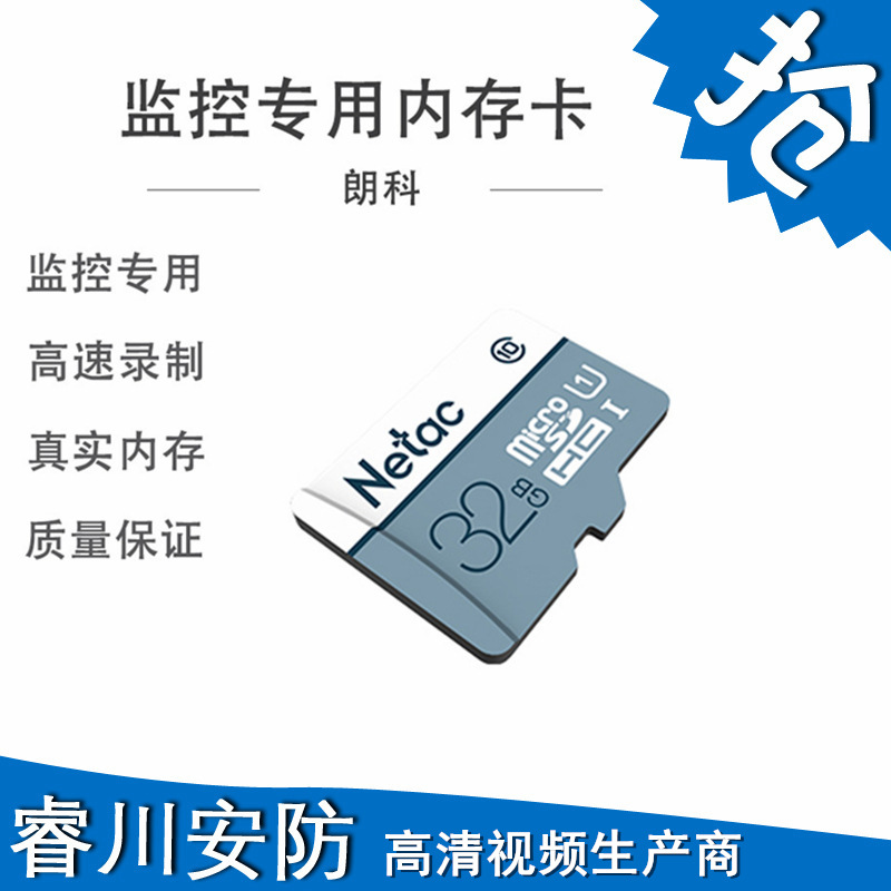 TF memory card U1 C10 high-speed best-se...