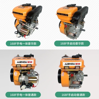 Electric start engine, Avtomobil mühərrikləri