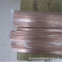 供应上海斯米克SAg-50Cd银焊条 L313银铜锌镉钎料 包邮