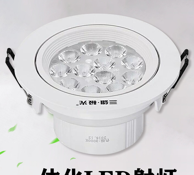 射灯_01.jpg