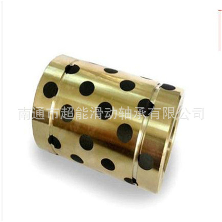 Copper drawing and sampling Custom processing All kinds of Non-standard Self lubrication Oilless bearing Graphite copper sleeve