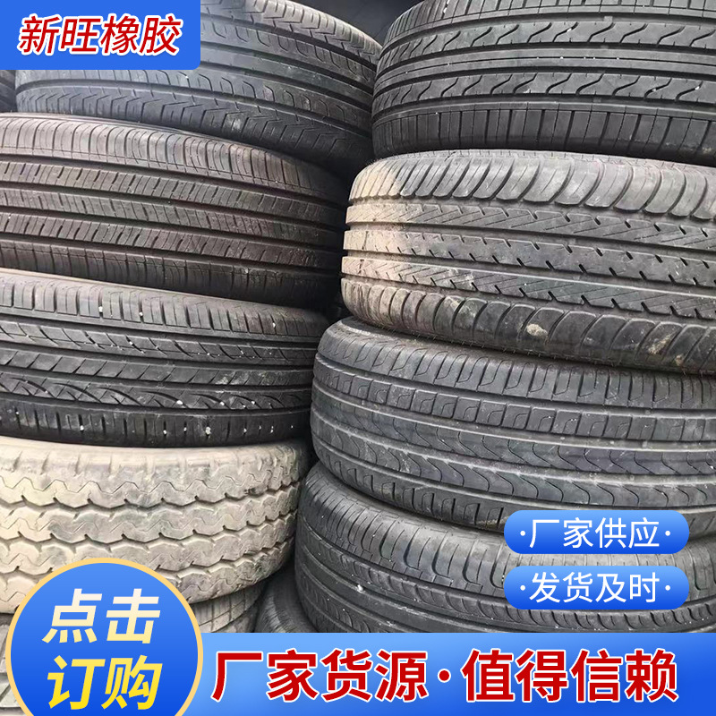 批发零售 汽车二手轿车胎 混批 各种规格型号  量大价优