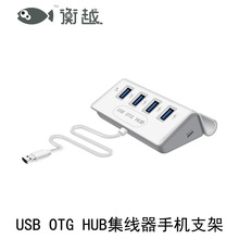 USB2.04ӹPӛX̨ʽ14OTG๦֙C֧ܳ