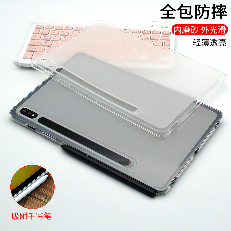 Applicable to Samsung T870 protective case S7 11 shell T975 tablet Plus 12.4 drop-resistant T860 transparent T970