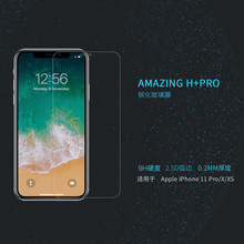 Nillkin耐尔金适用iPhone 11 Pro X XS H+PRO 防爆玻璃膜钢化膜