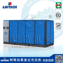 �B�T������˹���_�͉��ݗUʽ�Չ��CLU160-5���܉��s�C �ݗU�Չ��C