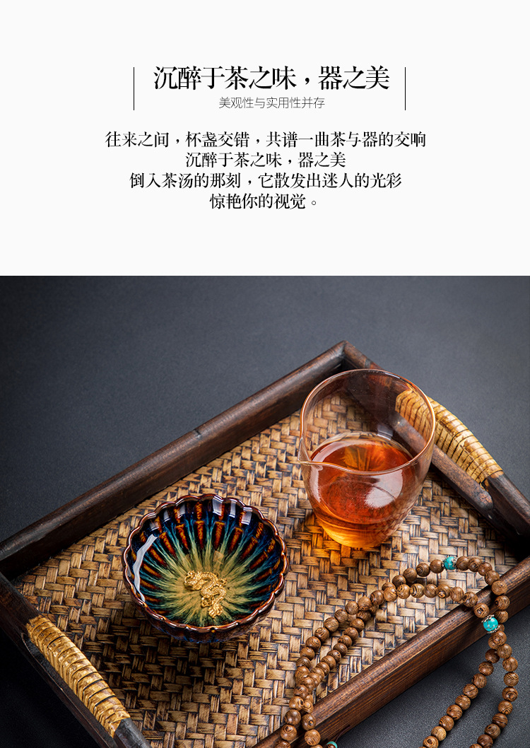 镶银窑变茶杯1_12.jpg