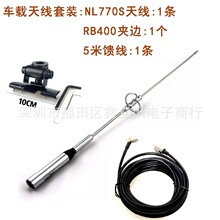NL-770S UV�p��܇�d�̨�쾀����RB400�A߅��߅�쾀��5�ן�������