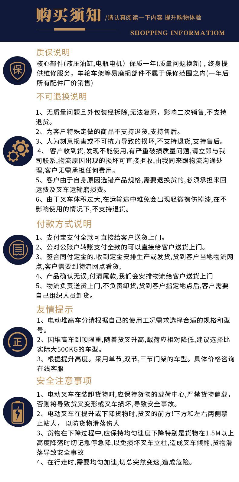 (优程)手动液压搬运车、电动搬运车、电动堆高车