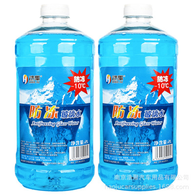 源頭批發實力商家直供汽車雨刮水防凍-10度玻璃水玻璃水零下專用