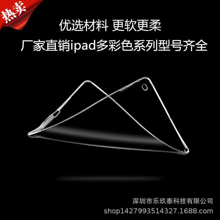 厂家2019款iPad pro10.5保护套Pro9.7寸平板电脑10.2寸保护壳air3