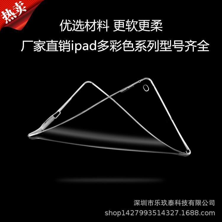 厂家2019款iPad pro10.5保护套Pro9.7寸平板电脑10.2寸保护壳air3