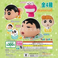 Пижама, конструктор, игрушка, кукла, капсульная игрушка, подсолнух