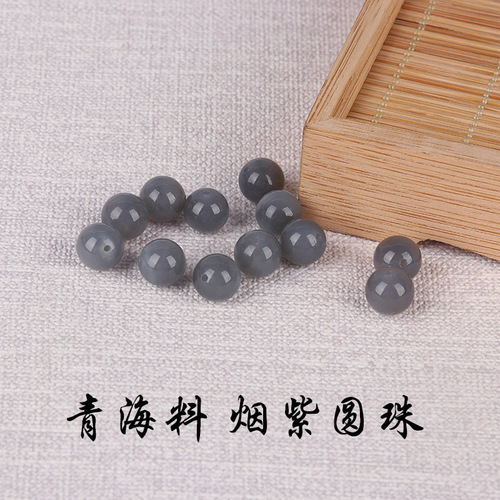 Hotan jade loose beads natural bracelets loose beads beads clear water jasper round beads multi-treasure beads DIY accessories dripping