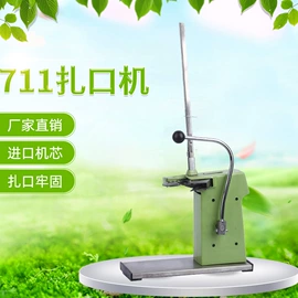 塑料编织袋;其他塑料网;扎口机