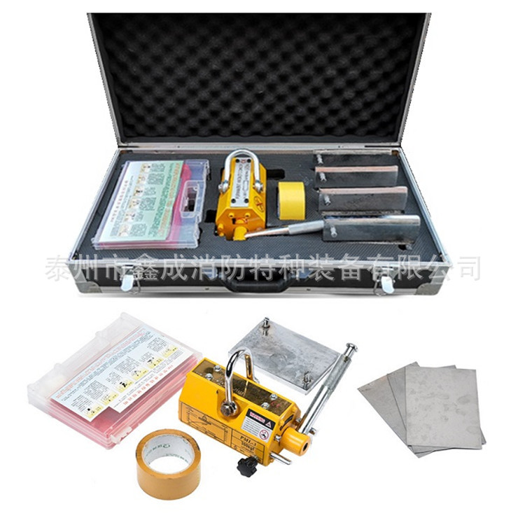 专业生产磁压式堵漏器材  磁电式堵漏器材   电磁式堵漏工具