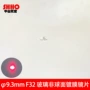 镀膜聚焦外径准直镜片
